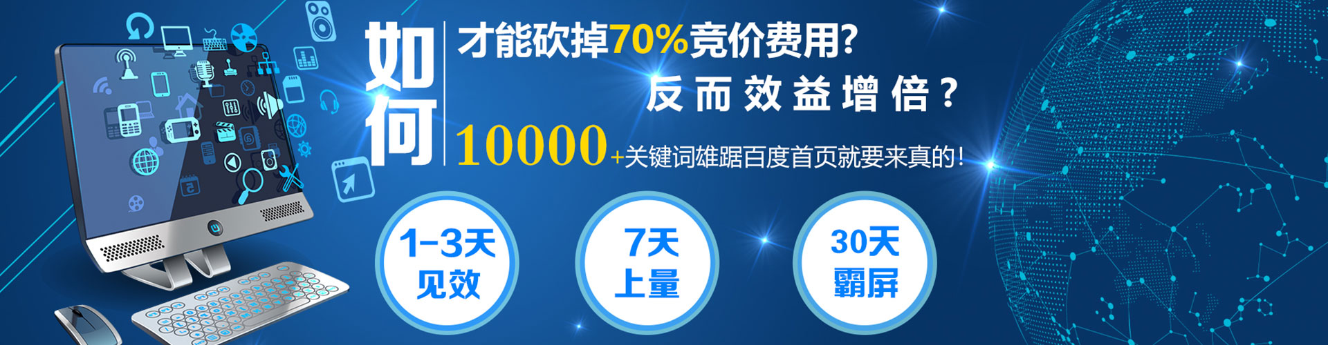 黑水sem服务