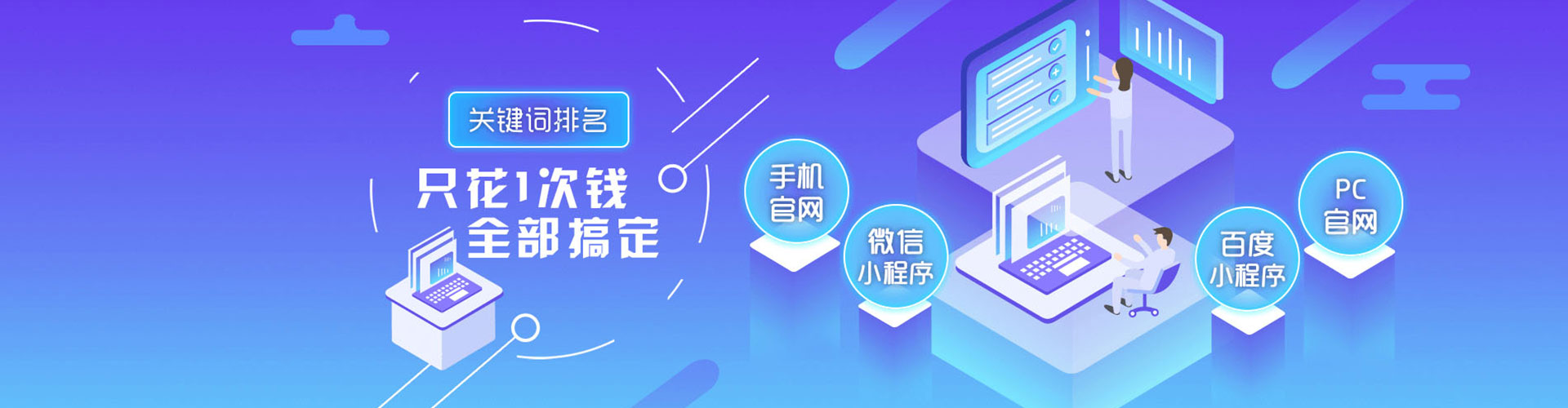 黑水百度竞价托管